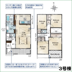 新築分譲住宅　半田市花田町１丁目　２号棟　全３棟